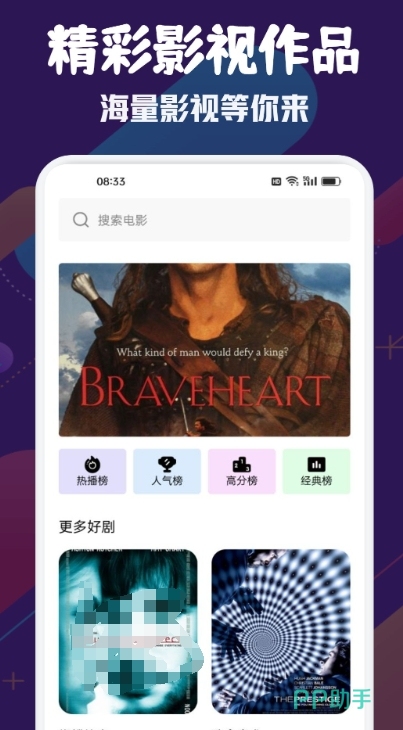 可以免费追剧的软件不用vip,数据解释落实_整合版121，127.13
