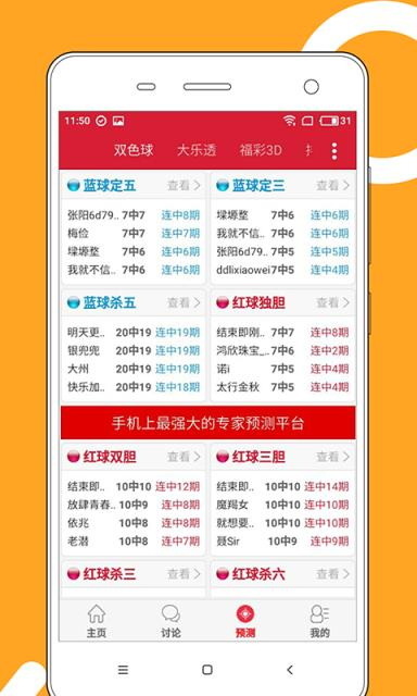 澳门开奖记录开奖网站,效能解答解释落实_游戏版121，127.12