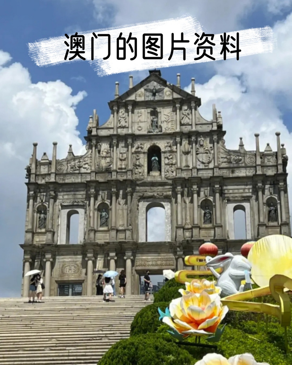 澳门资料,数据整合方案实施_投资版121，127.13