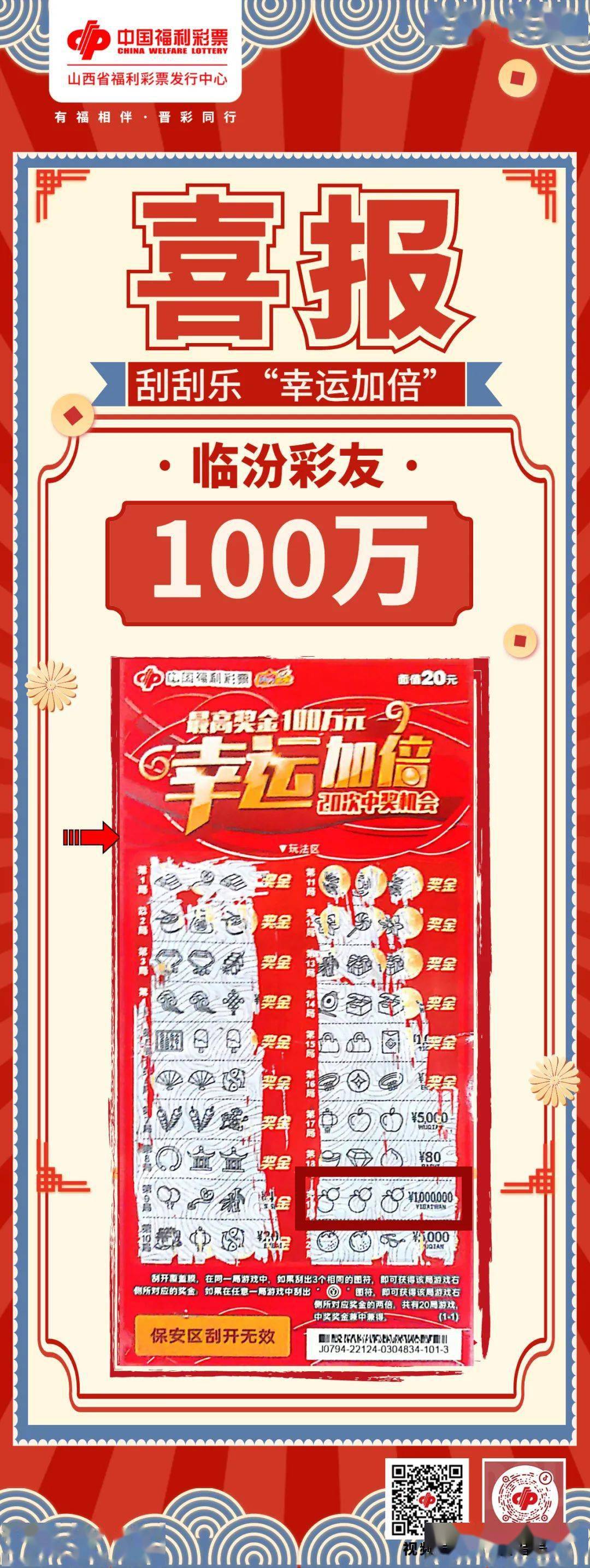 澳门王中王精准资料特点,豪华精英版79.26.45-江GO121，127.13