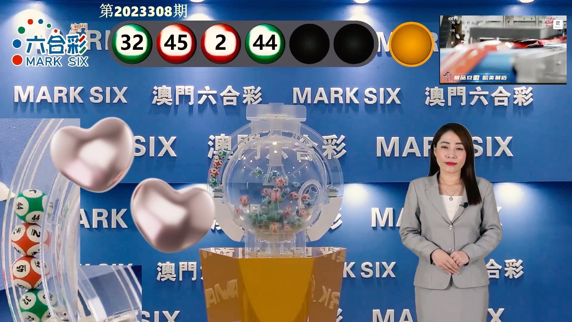 澳彩免费资料图片大全今晚,数据解释落实_整合版121，127.13