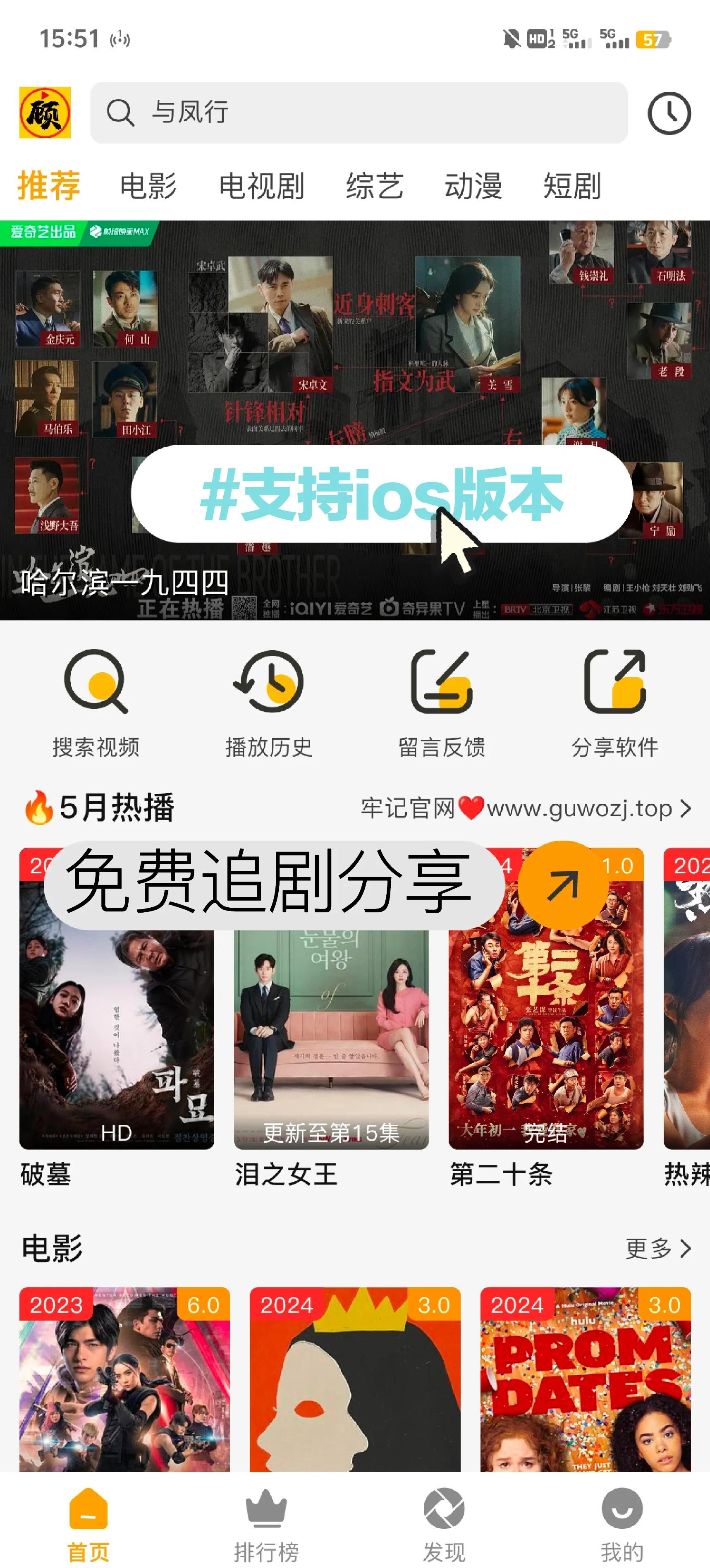 想免费追剧用什么软件,资深解答解释落实_特别款72.21127.13.