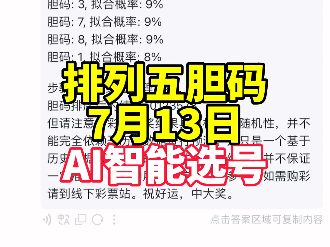 2025年4月8日 第128页