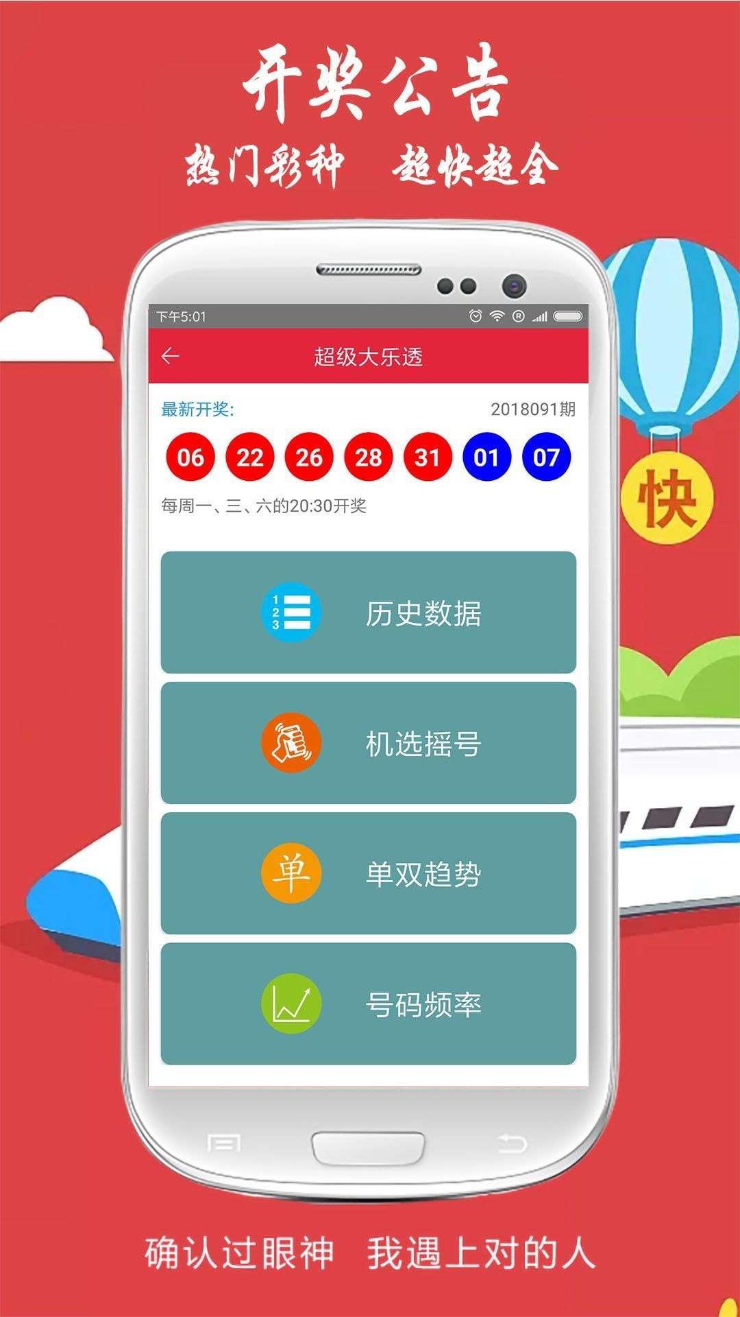 澳门图库资料宝典大全下载,资深解答解释落实_特别款72.21127.13.