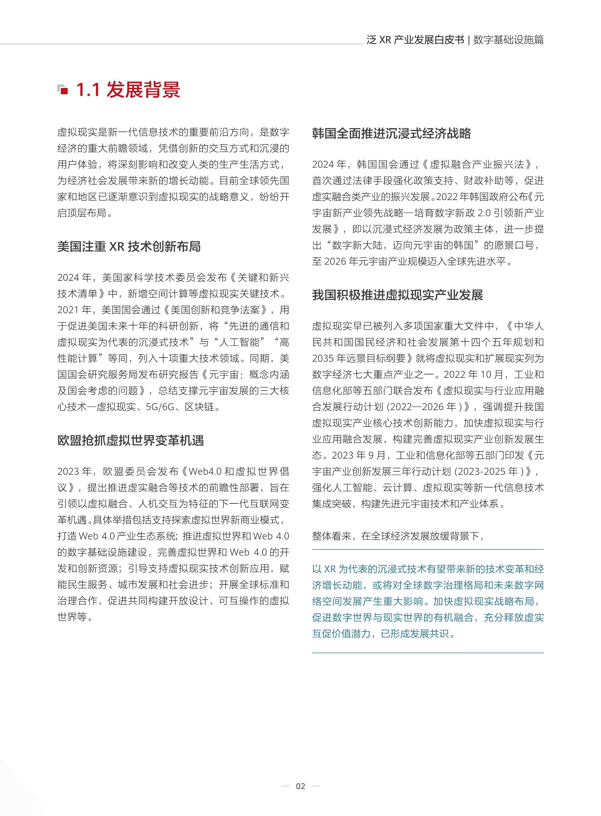 泛解析2024新版程序,准确答案解释落实_3DM4121，127.13