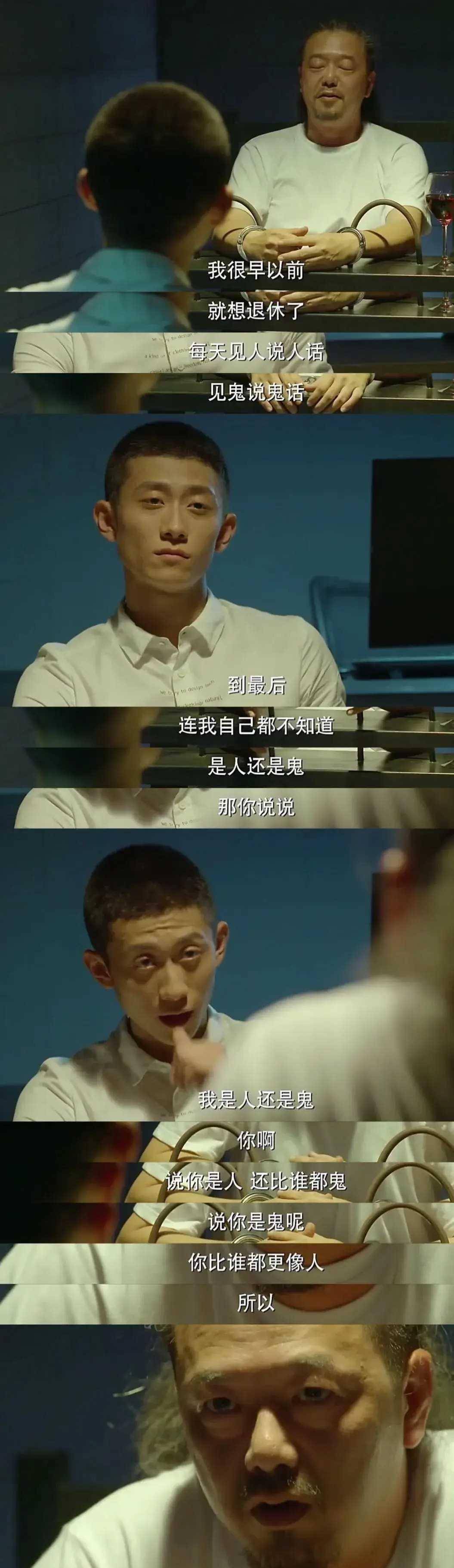 余罪第一季全集观看高清完整版,资深解答解释落实_特别款72.21127.13.