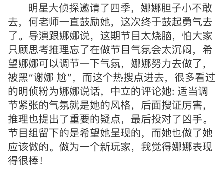 翻曲谱的女子是谁,数据解释落实_整合版121，127.13