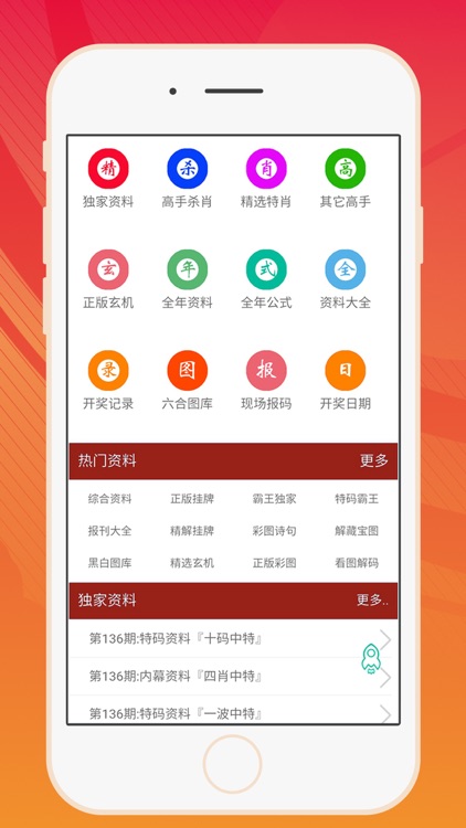 香港免费六会彩资料大全41期,数据解释落实_整合版121，127.13