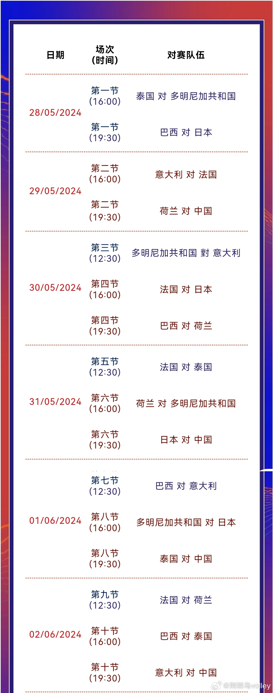 澳门选一肖一码期期准特色,数据解释落实_整合版121，127.13