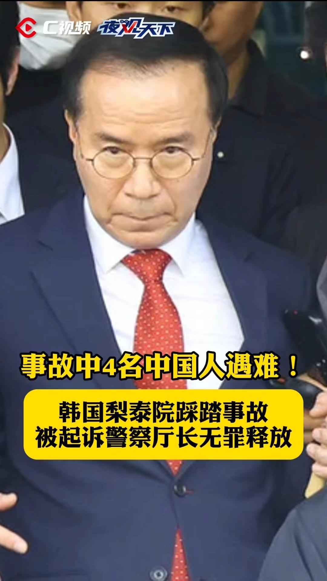 梨泰院杀人事件,效能解答解释落实_游戏版121，127.12