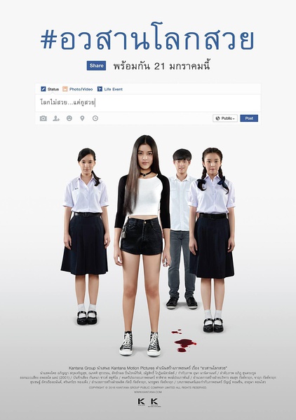 网络惊魂2.0,效能解答解释落实_游戏版121，127.12