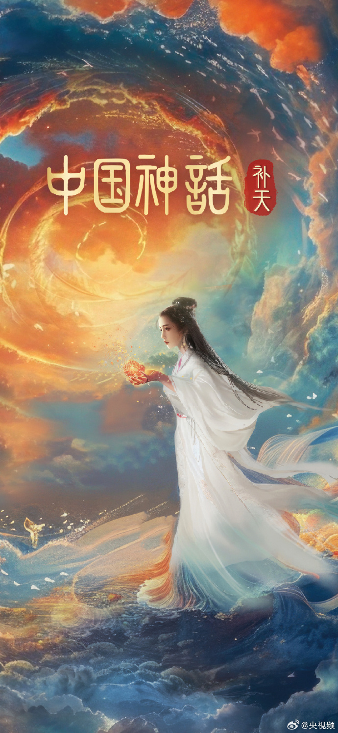 神话国语在线观看免费高清完整版,最新答案动态解析_vip2121，127.13