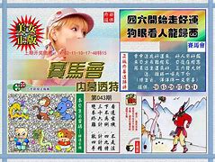 澳门网站资料马报资料最准的资料,准确答案解释落实_3DM4121，127.13