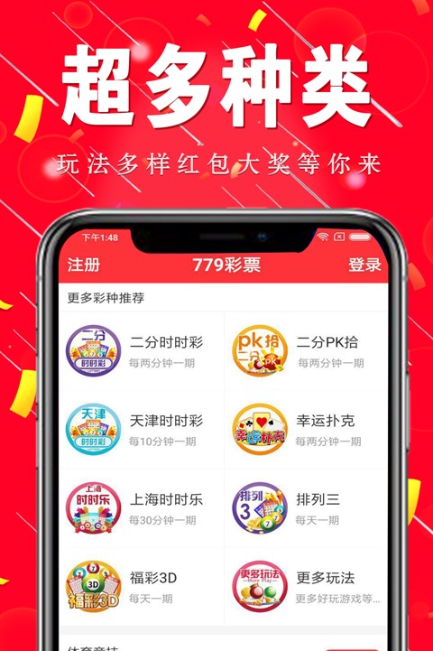 澳门黄大仙论坛资料查询,数据解释落实_整合版121，127.13