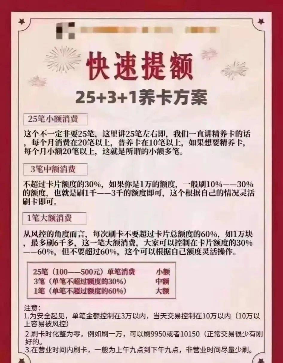 最准一肖一码100%精准的评论,效能解答解释落实_游戏版121，127.12