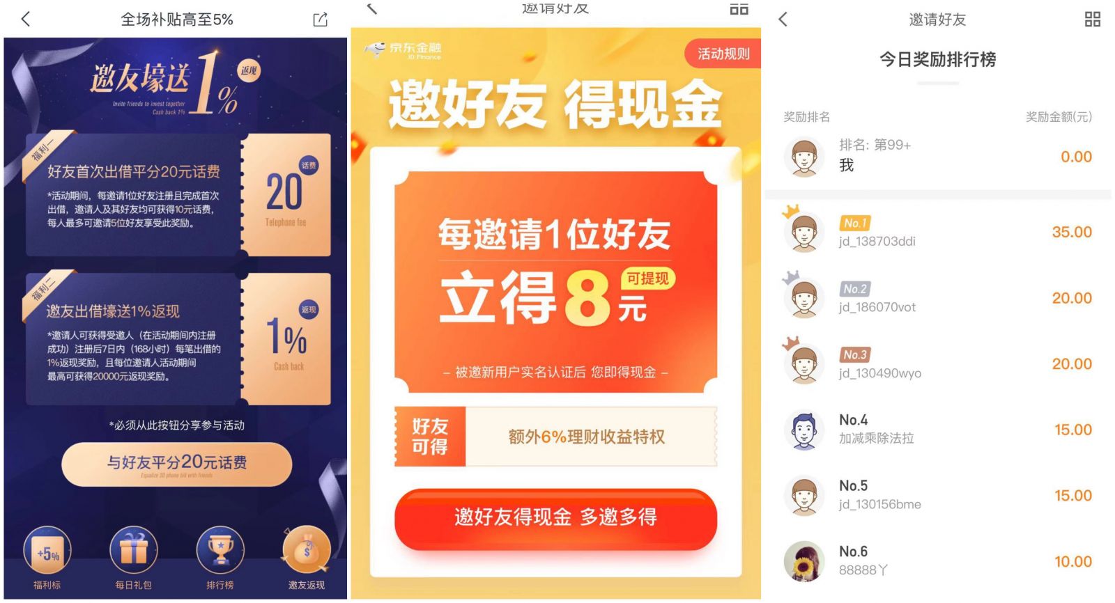 7777788888管家婆开奖结果,资深解答解释落实_特别款72.21127.13.