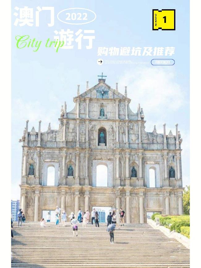 2022澳门精准资料大全,准确答案解释落实_3DM4121，127.13