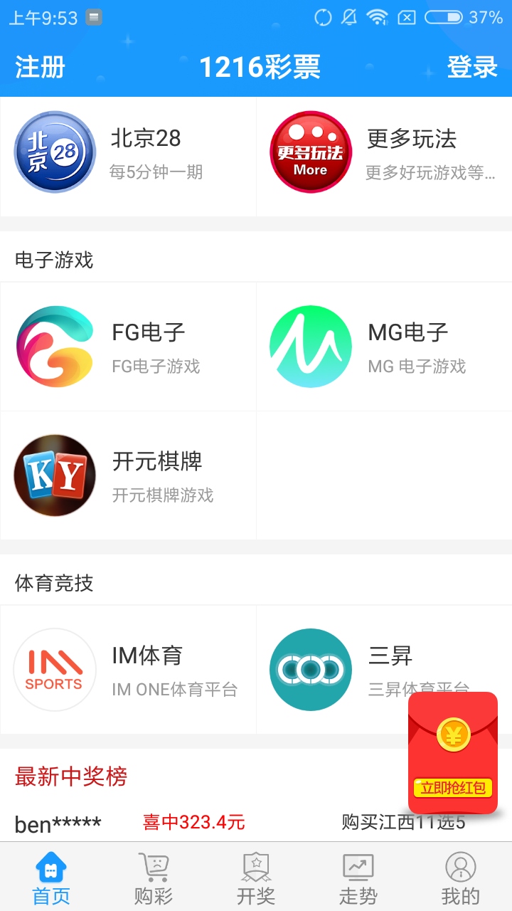 澳门鬼谷子资料论坛,数据解释落实_整合版121，127.13