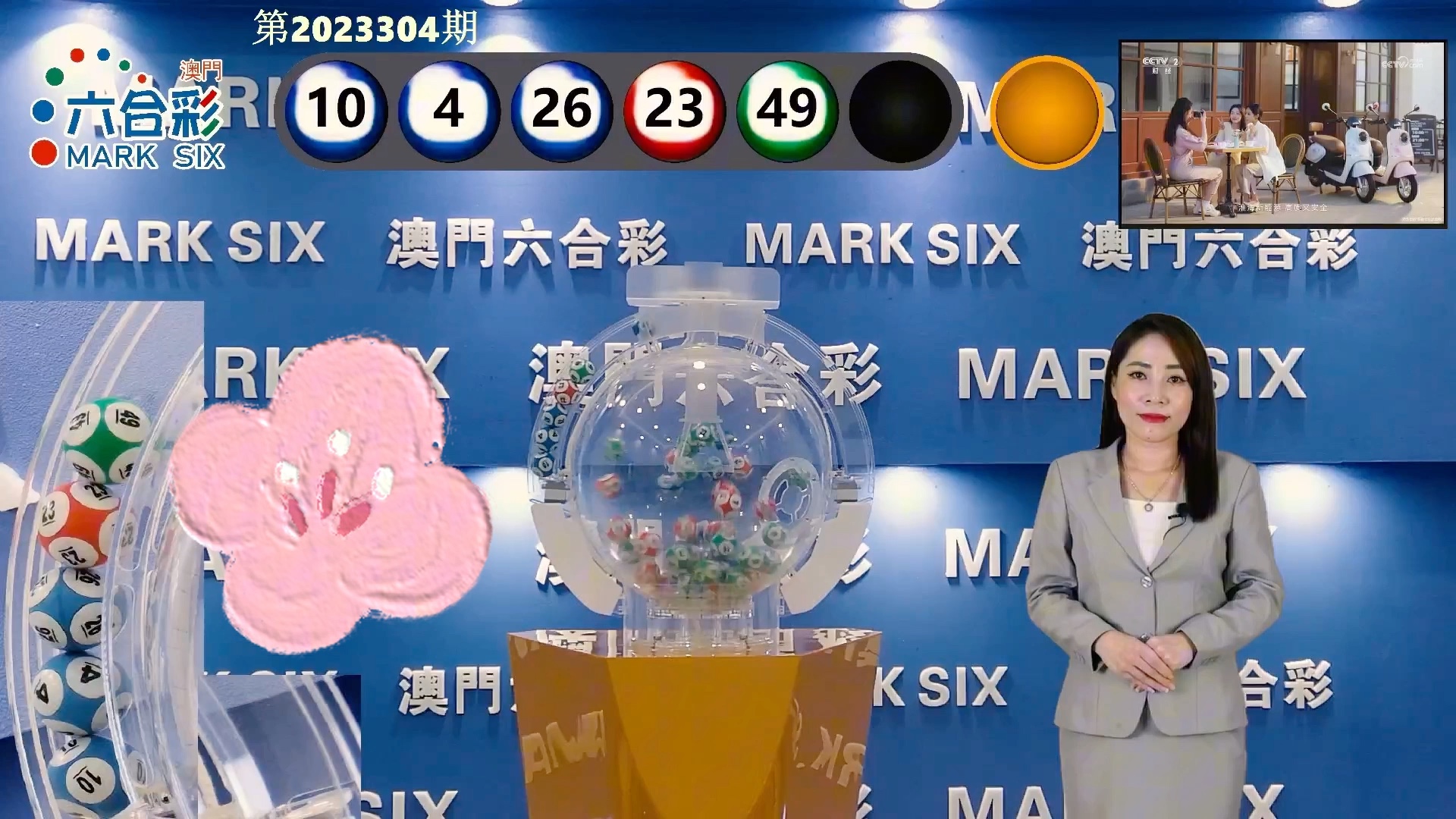 香港澳门开奖开奖开奖开奖开奖开奖号码,豪华精英版79.26.45-江GO121，127.13
