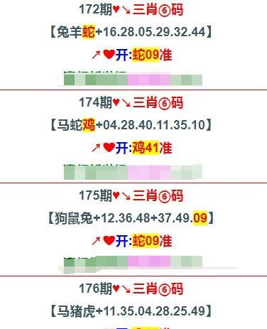 2023年澳门精准6肖6码,数据解释落实_整合版121，127.13