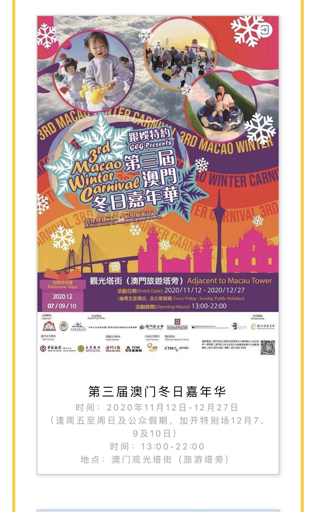 新澳2024精准一肖一码,数据解释落实_整合版121，127.13