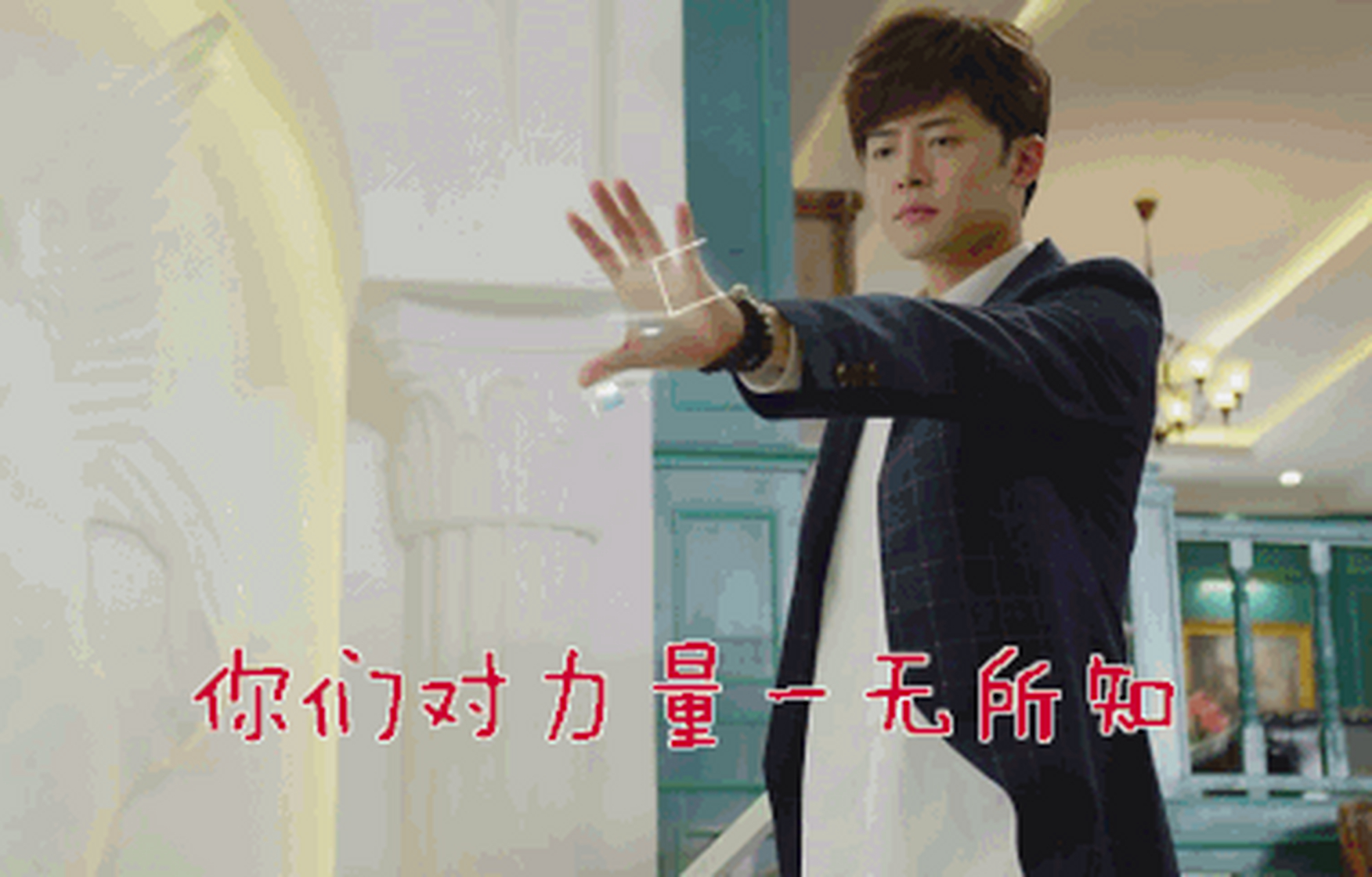 爱吧！