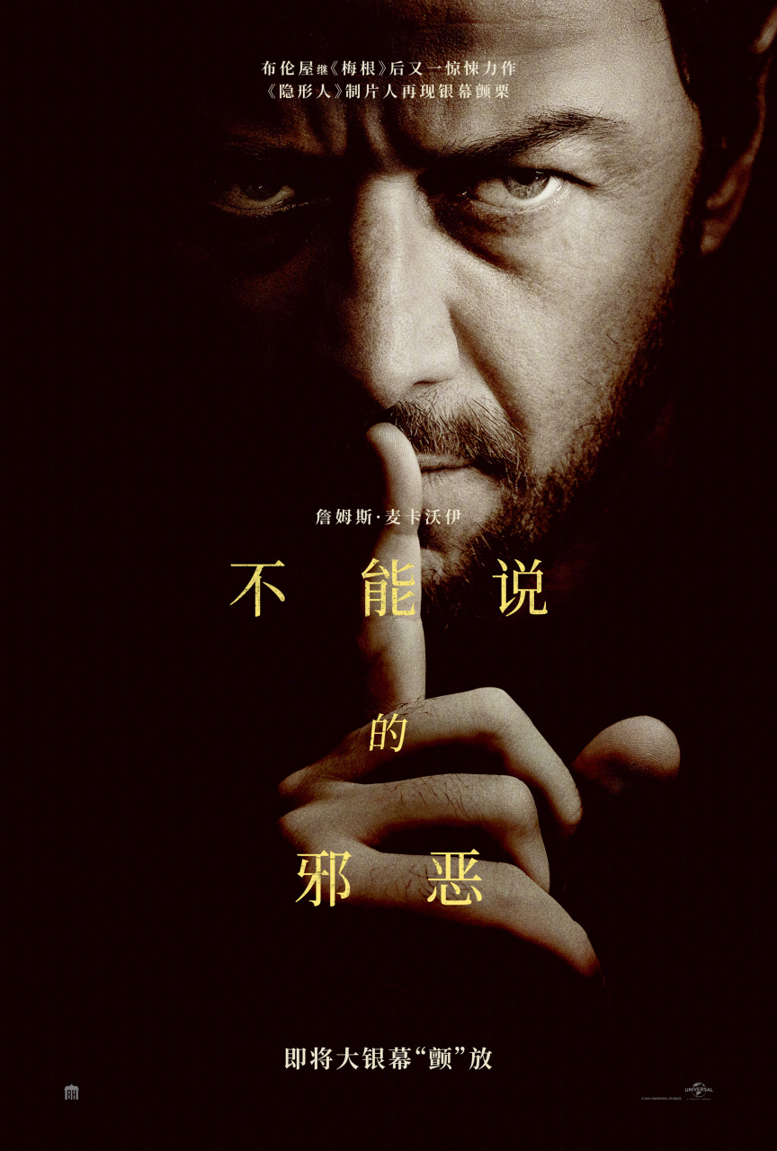 嘘！禁止想象！,数据整合方案实施_投资版121，127.13