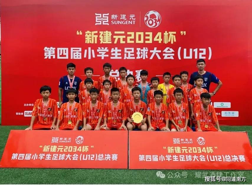 足球报名,最新答案动态解析_vip2121，127.13