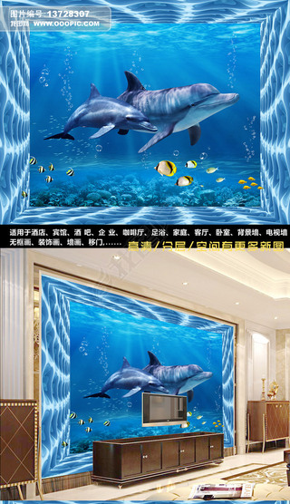 海底世界3D,豪华精英版79.26.45-江GO121，127.13
