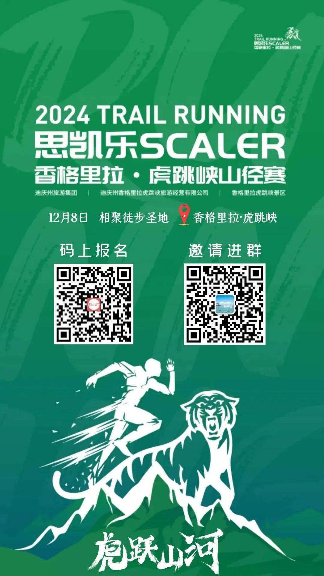 体育赛事报名平台有哪些