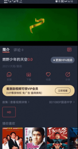 808影院网电视剧大全,资深解答解释落实_特别款72.21127.13.