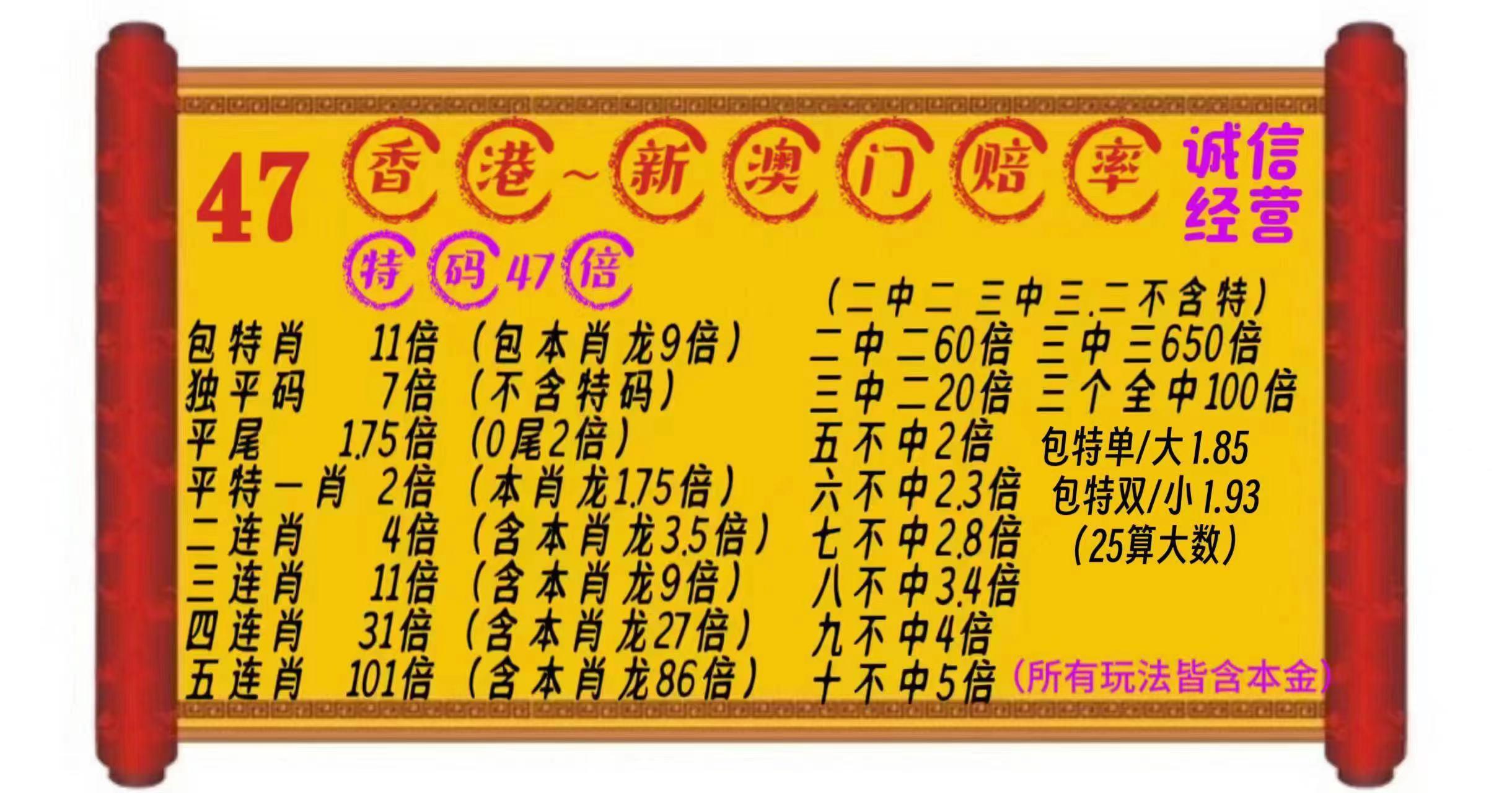 澳门6合开彩全年开奖结果查询,最新答案动态解析_vip2121，127.13