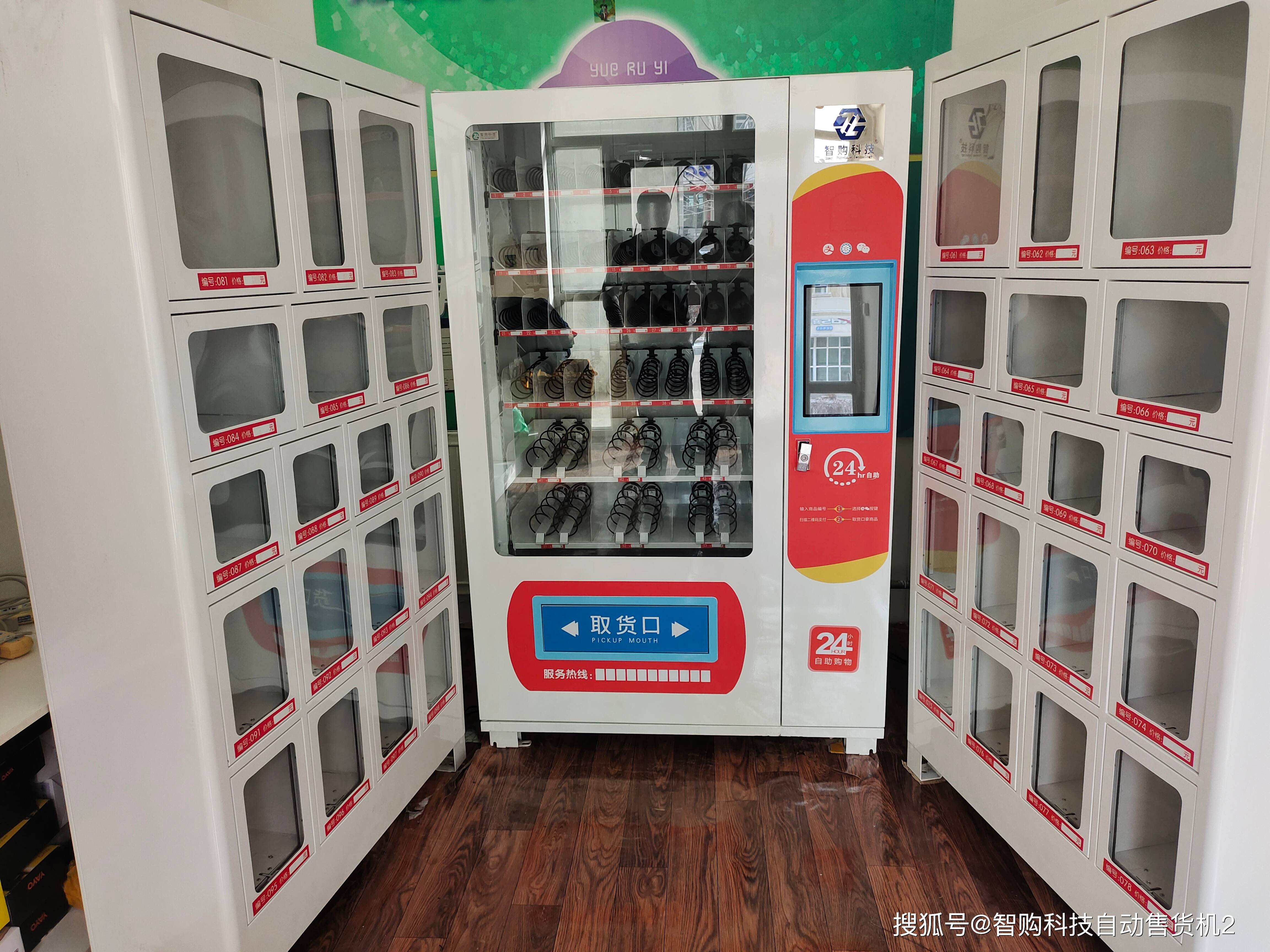 成人用品售卖机多少钱,准确答案解释落实_3DM4121，127.13