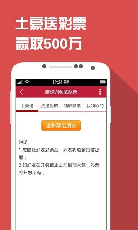 香港同步最快开奖
