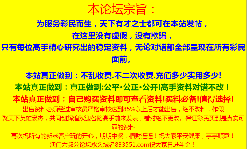 澳门开奖记录大全15期