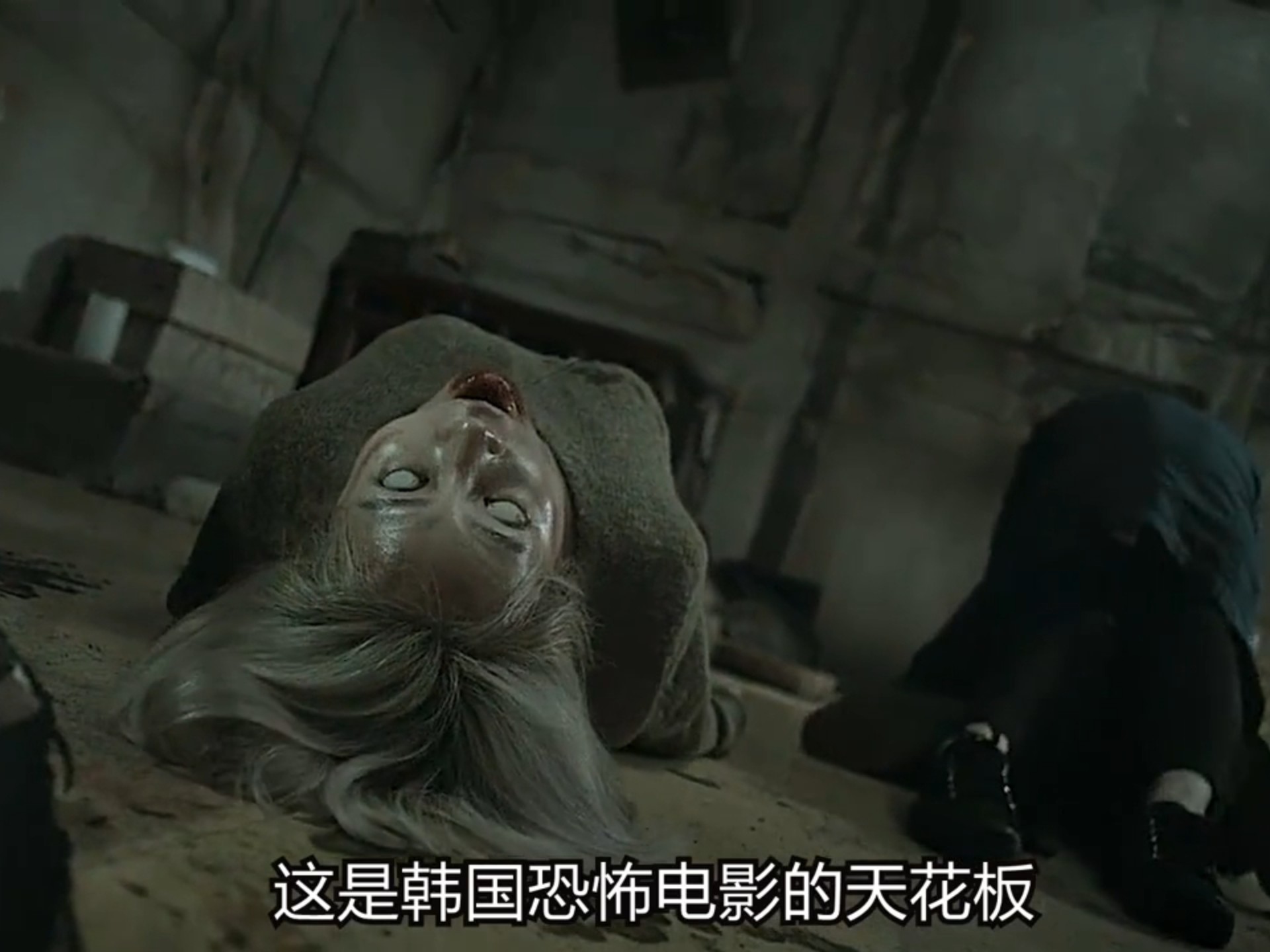 韩国超级恐怖电影,资深解答解释落实_特别款72.21127.13.