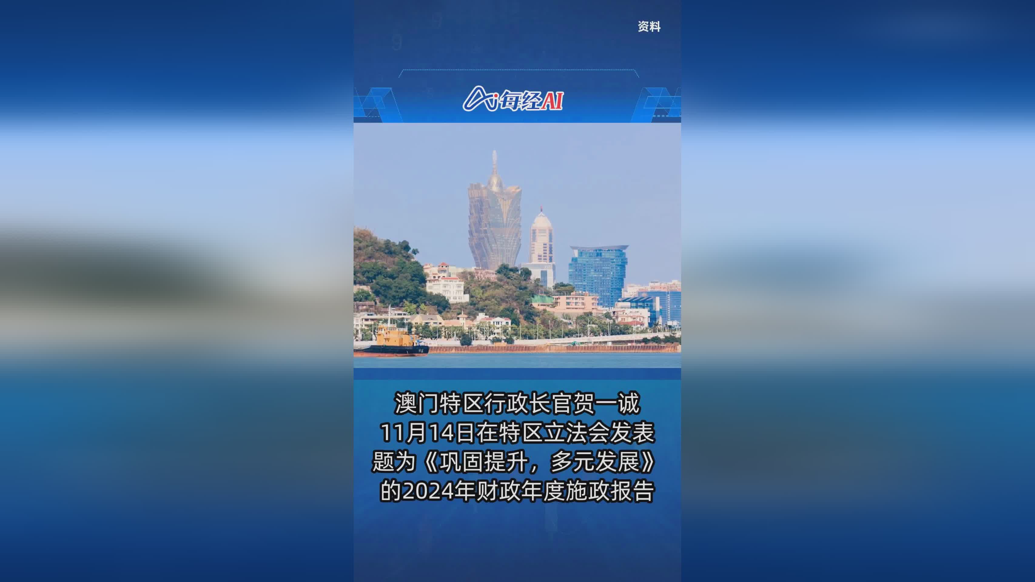 新澳门码2024年挂牌,效能解答解释落实_游戏版121，127.12
