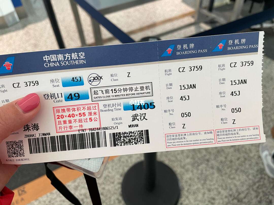 2025年4月8日 第36页