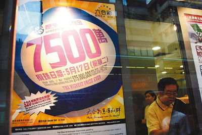 香港澳门踩券公司,效能解答解释落实_游戏版121，127.12
