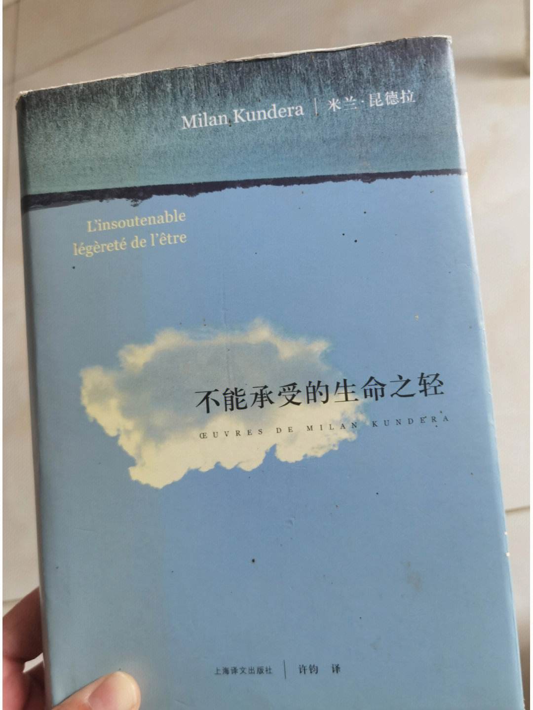恋爱不能承受之轻,数据解释落实_整合版121，127.13
