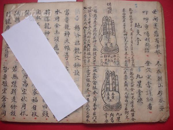 刘伯温精准四肖八码期期准