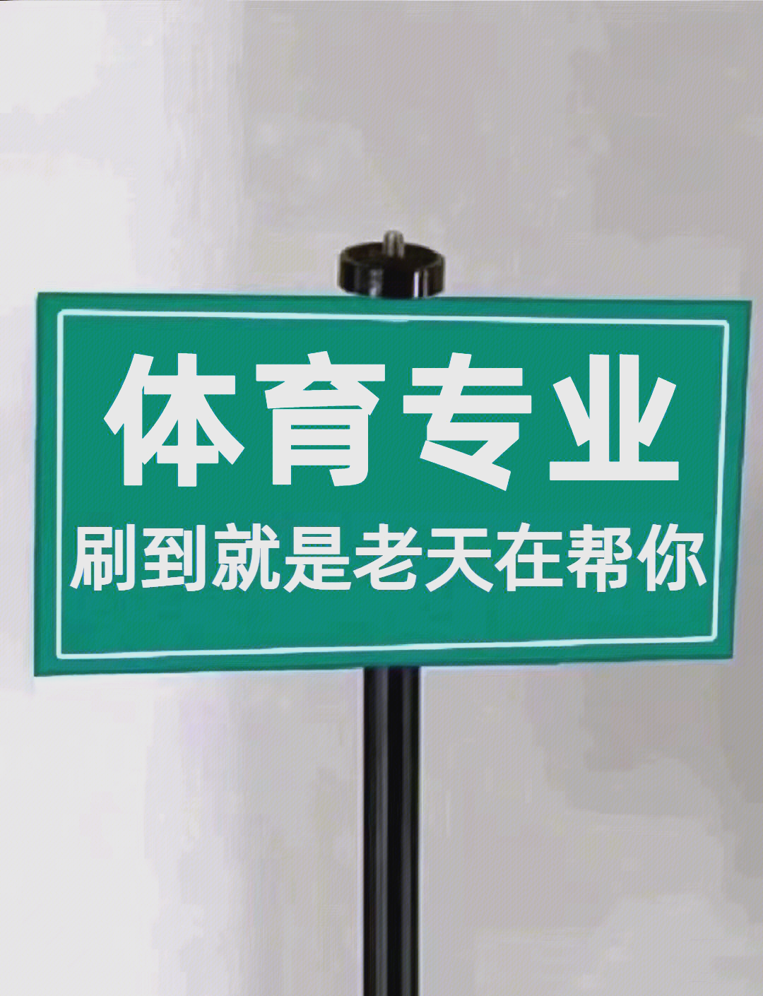 体育核心期刊排名,最新答案动态解析_vip2121，127.13