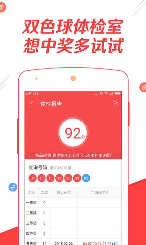 澳门6合开彩今开奖结果,豪华精英版79.26.45-江GO121，127.13