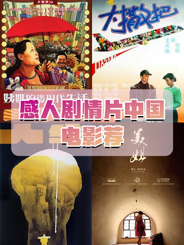 888影视网剧情篇大全,效能解答解释落实_游戏版121，127.12