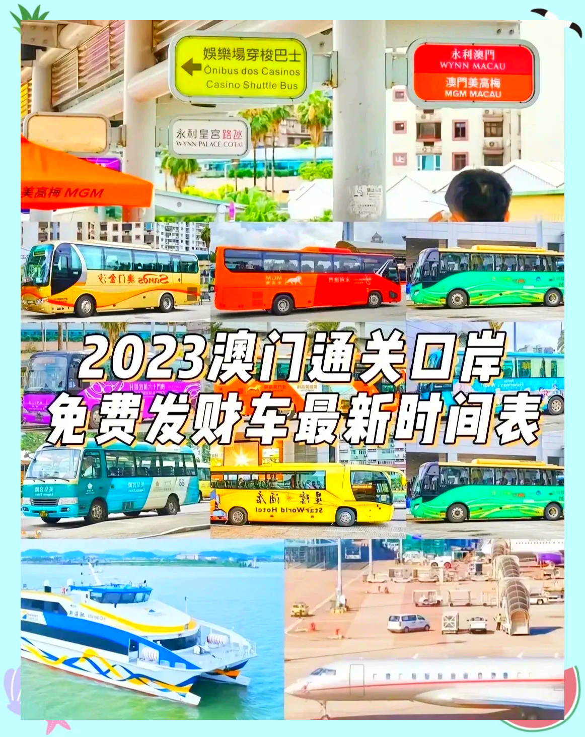 2023澳门资料大全免费网站,准确答案解释落实_3DM4121，127.13