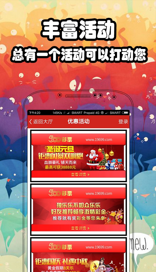 2021澳门码开奖记录24,数据解释落实_整合版121，127.13