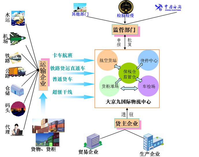2025年4月8日 第28页