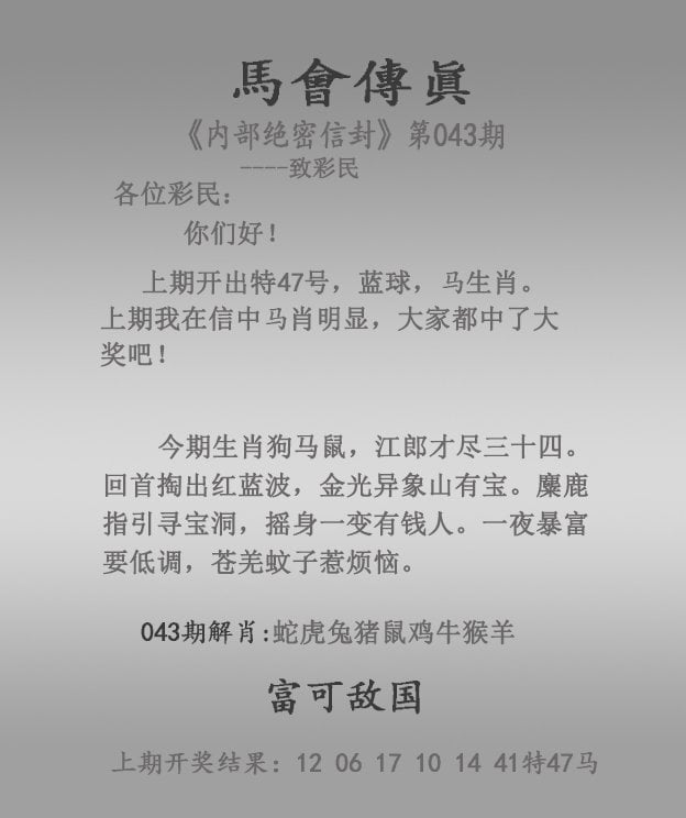 澳门王中王六码六肖免费资料,资深解答解释落实_特别款72.21127.13.