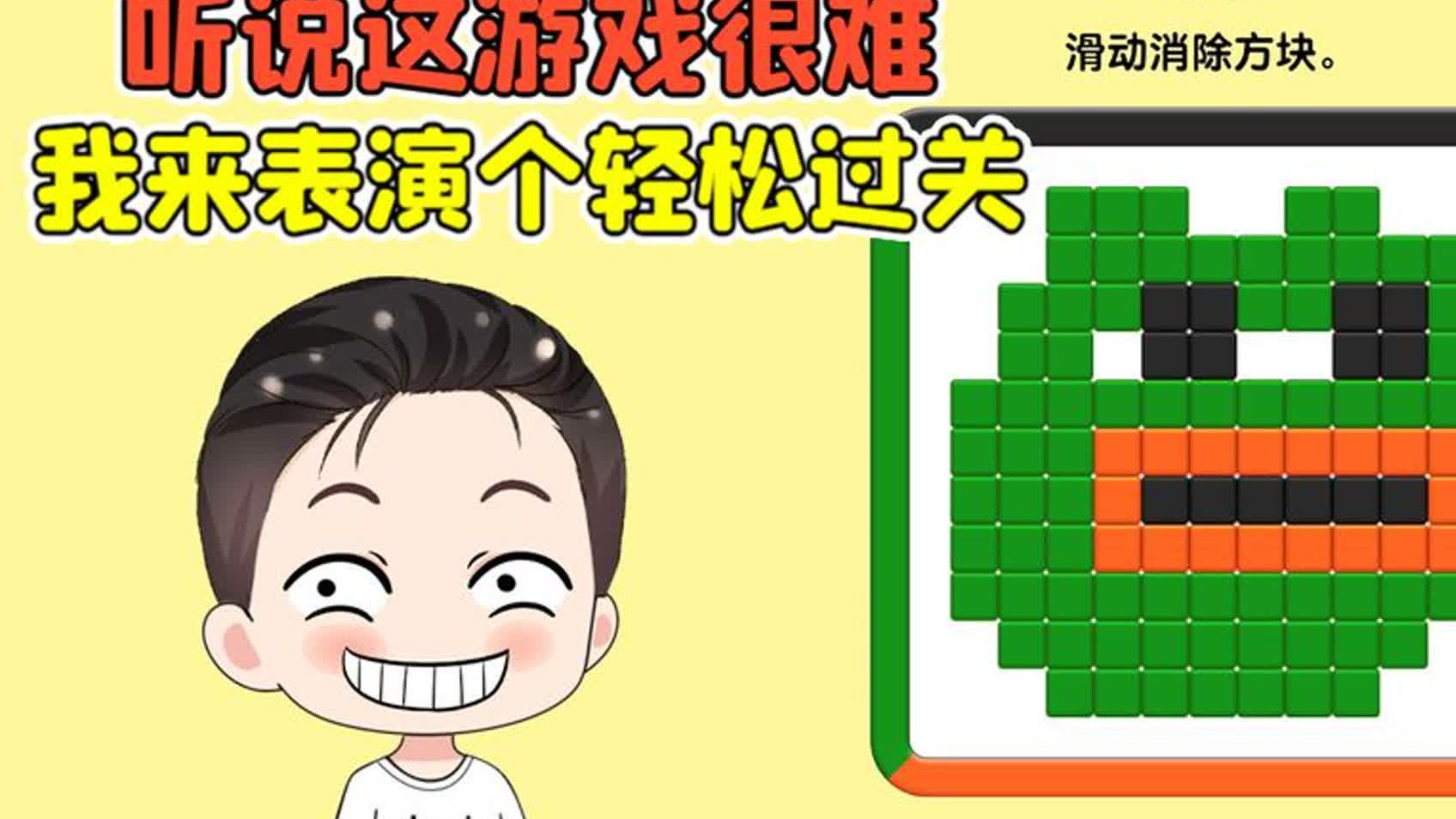 不需要网络的闯关游戏,数据解释落实_整合版121，127.13