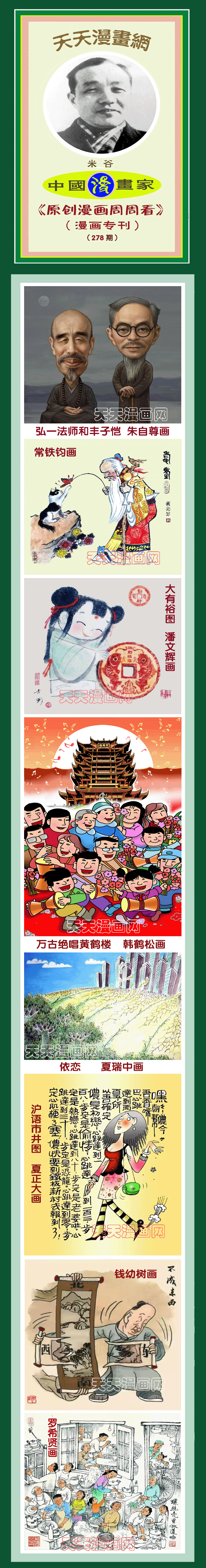 2024澳门天天彩全年免费,资深解答解释落实_特别款72.21127.13.